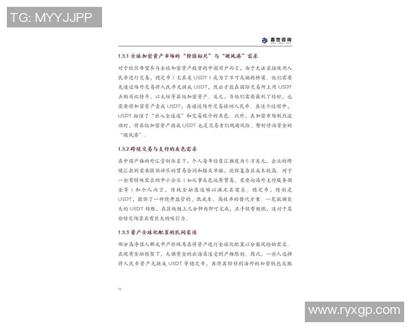 姚明版币的价值与收藏潜力探讨及其在市场中的影响力分析