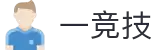 一竞技·官网 - 中国电竞先驱